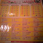 用户对于四都物語的评论图