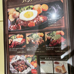 User's review image for キッチンクルミ 東急百貨店 吉祥寺店