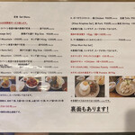 User's review image for 居酒屋 カトーコバーン食堂