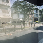 User's review image for HiO ICE CREAM Atelier 自由が丘