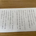 用户对于末富的评论图