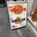 User's review image for Renge no Gotoku