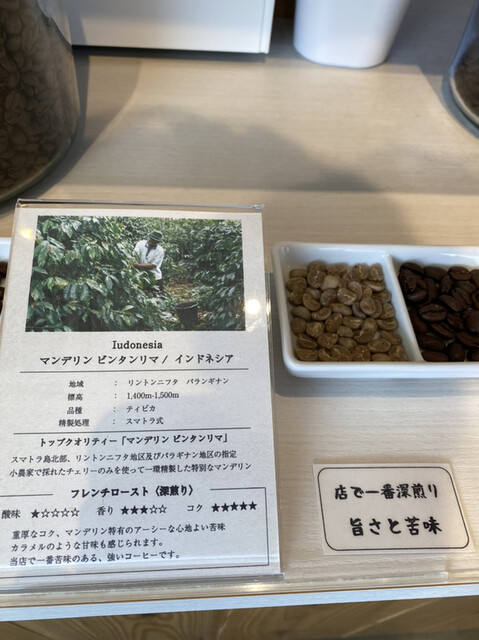 用户对于4Trees coffee 焙煎LABO堺的评论高清图