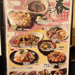 User's review image for 湯処 ほのか 厚別東通店