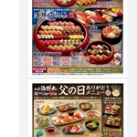 用户对于札幌海鮮丸 北広島店的评论图