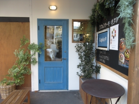 User's review image for Tapio