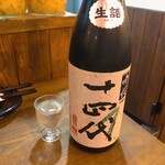 用户对于酒と炭焼き かけはし的评论图