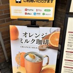 用戶對於上島珈琲店　 黒田記念館店的評論圖