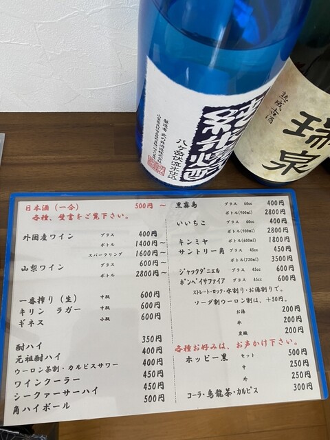 用戶對於こみや食堂的評論高清圖