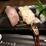 用戶對於裏のさかな屋的評論圖