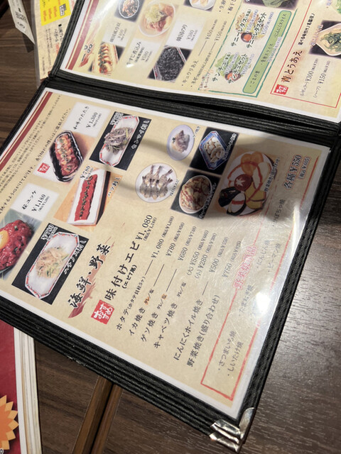 User's recommendation image for ホルモン焼幸永 本店
