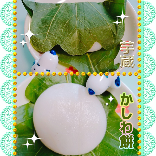 用戶對於三代目 茂蔵 巣鴨とげぬき地蔵通り店的評論圖