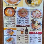用户对于ラーメンの大公的评论图