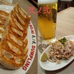用戶對於餃子屋 弐ノ弐 川端店的評論圖