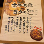 用戶對於おうちごはん 中島家的評論圖