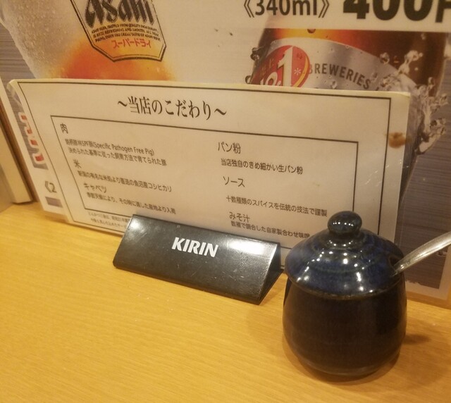 用戶對於とんかつ 三金的評論高清圖