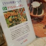 用户对于可否茶館 デュオ店的评论图