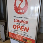 用戶對於USJ JALラウンジ的評論圖
