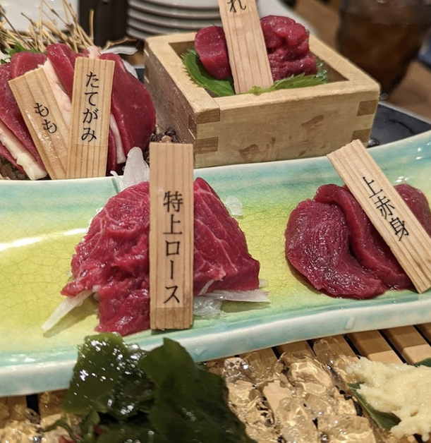User's review image for 馬肉バル 跳ね馬 田町三田店