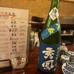 User's review image for 恵比寿 夜ノ森