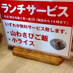 用戶對於弟子屈ラーメン 札幌手稲店的評論圖