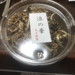 用戶對於丸与 岡田商店的評論圖
