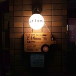 User's review image for レコード酒場 ビートルmomo
