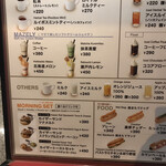 User's review image for カフェ・ベローチェ 岩本町店