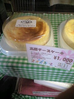 User's review image for ベーカリーカフェ・ガーデンズ