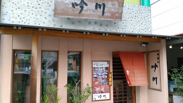 用户对于吟川的评论高清图