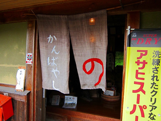 用户对于かんばやし　の的评论图