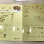 用戶對於本格中華料理 真誠的評論圖