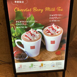 用戶對於春水堂 銀座店的評論圖