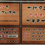 用戶對於つけ麺 らーめん 春樹 上板橋店的評論圖