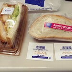 User's review image for 志津屋 大手筋店