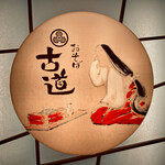 User's review image for おそば 古道