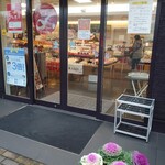User's review image for シャトレーゼ 東区舞松原店