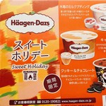 用戶對於オーケー お台場店的評論圖