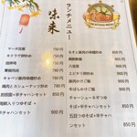 用戶對於味来 茶酒坊的評論圖
