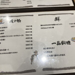 用戶對於鳥八的評論圖