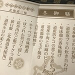User's review image for 駅弁の弁菜亭