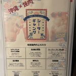 用戶對於琉球焼肉シーサーギャング的評論圖