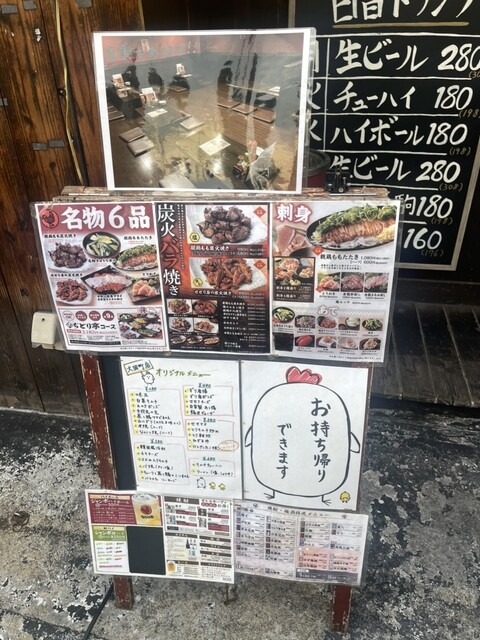 用戶對於ぢどり亭 大国町店的評論高清圖
