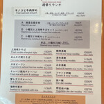 用戶對於千里馬 南翔小籠 東京ミッドタウン店的評論圖