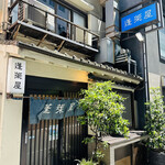 用戶對於蓬莱屋的評論圖