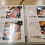 用戶對於かに問屋的評論圖