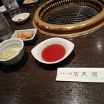 用戶對於焼肉 昌久園 岸和田店的評論圖