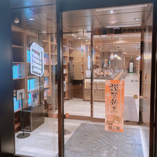 用戶對於LAMP LIGHT BOOKS CAFE的評論高清圖