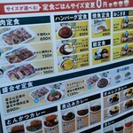 用戶對於松屋 東大井町店的評論圖