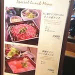 用户对于Ittetsu Grazie的评论图